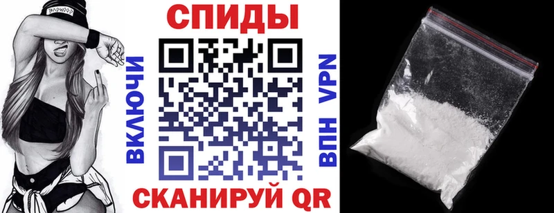 Амфетамин Розовый продажа наркотиков Кореновск