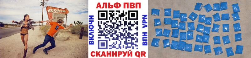 как найти закладки  Кореновск  Альфа ПВП VHQ 