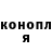 МЕТАДОН белоснежный Murray MacNeill
