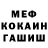 МЕТАДОН мёд ornasen
