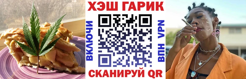 Cannafood марихуана Кореновск