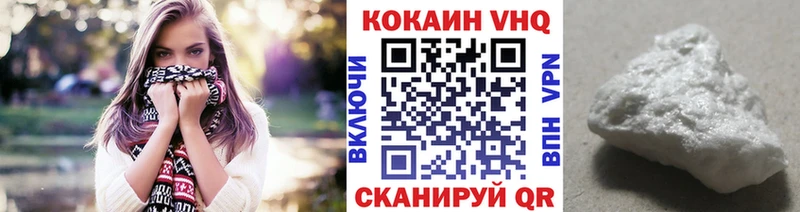 COCAIN Эквадор  где можно купить наркотик  Кореновск 