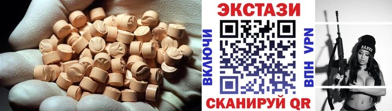 ЭКСТАЗИ XTC  Кореновск 