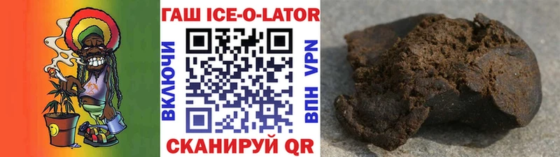 MEGA рабочий сайт  Кореновск  ГАШИШ убойный  где найти  