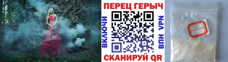 ГЕРОИН VHQ купить наркоту Кореновск