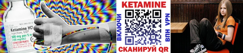 Кетамин VHQ  как найти наркотики  Кореновск 