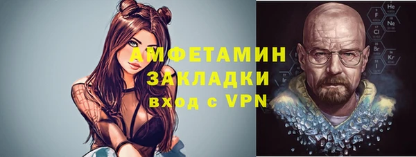 меф VHQ Алзамай