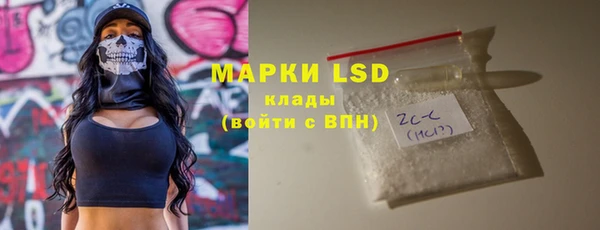 мескалин Алексеевка