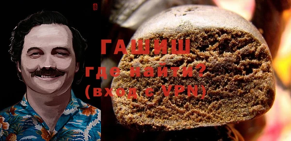 мескалин Алексеевка