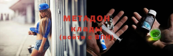 мескалин Алексеевка