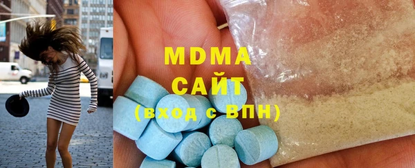 мескалин Алексеевка