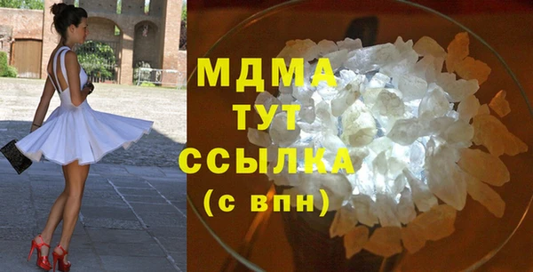 бутик Покачи