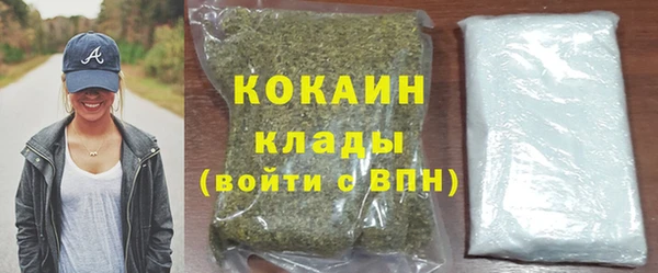 мескалин Алексеевка