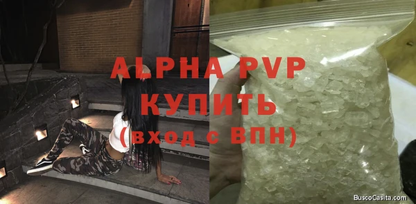 мескалин Алексеевка