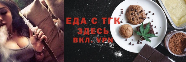 меф VHQ Алзамай