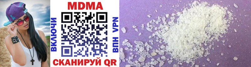 MDMA кристаллы  Кореновск 