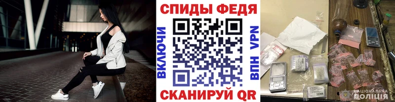 МЕТАМФЕТАМИН кристалл  даркнет сайт  Кореновск 