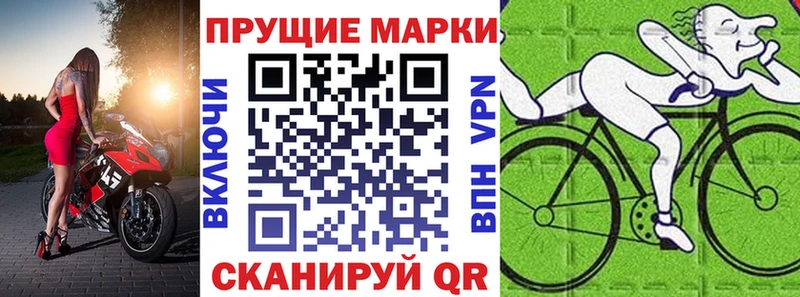 Наркотические марки 1500мкг  дарк нет официальный сайт  Кореновск  купить наркотик 