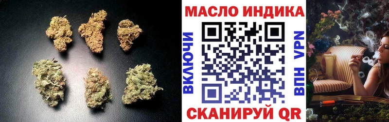 ТГК жижа  Кореновск 